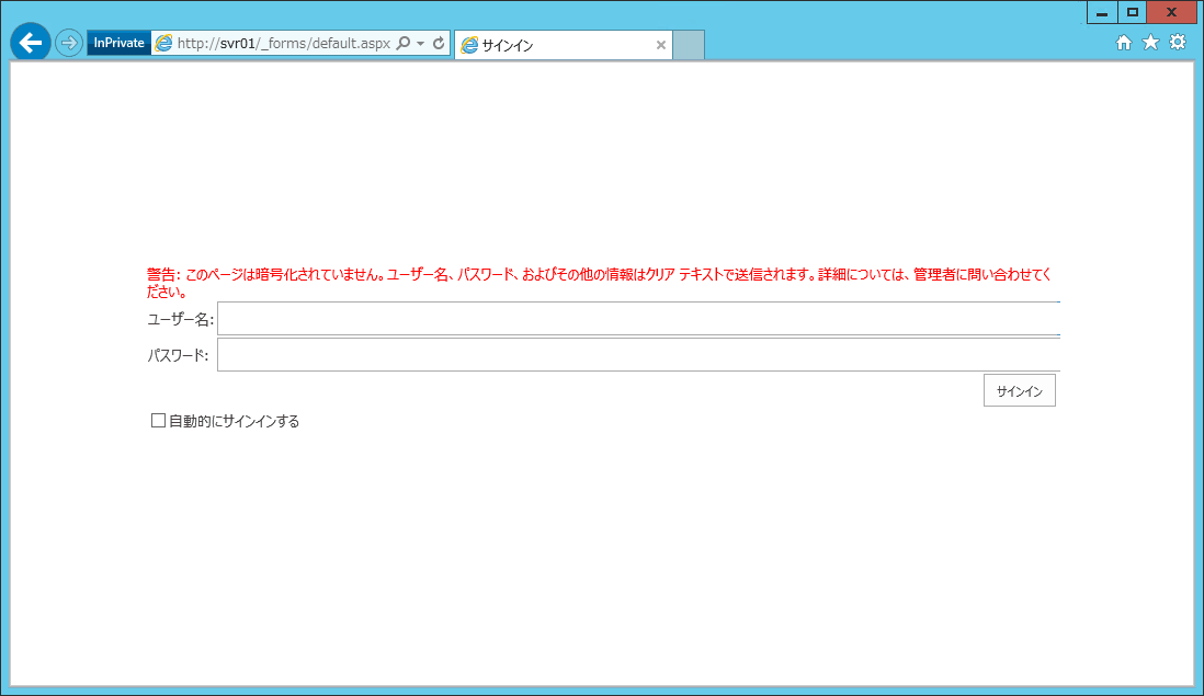 ユーザー設定のサインインページ