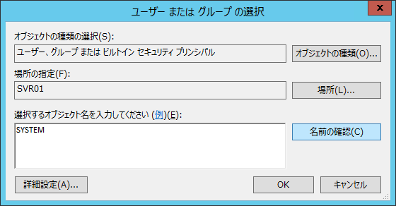 タスクの作成